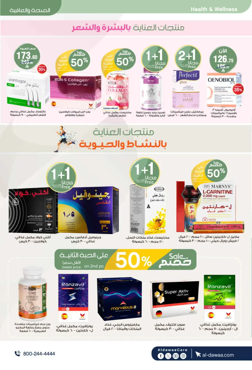 Health & Beauty Deals