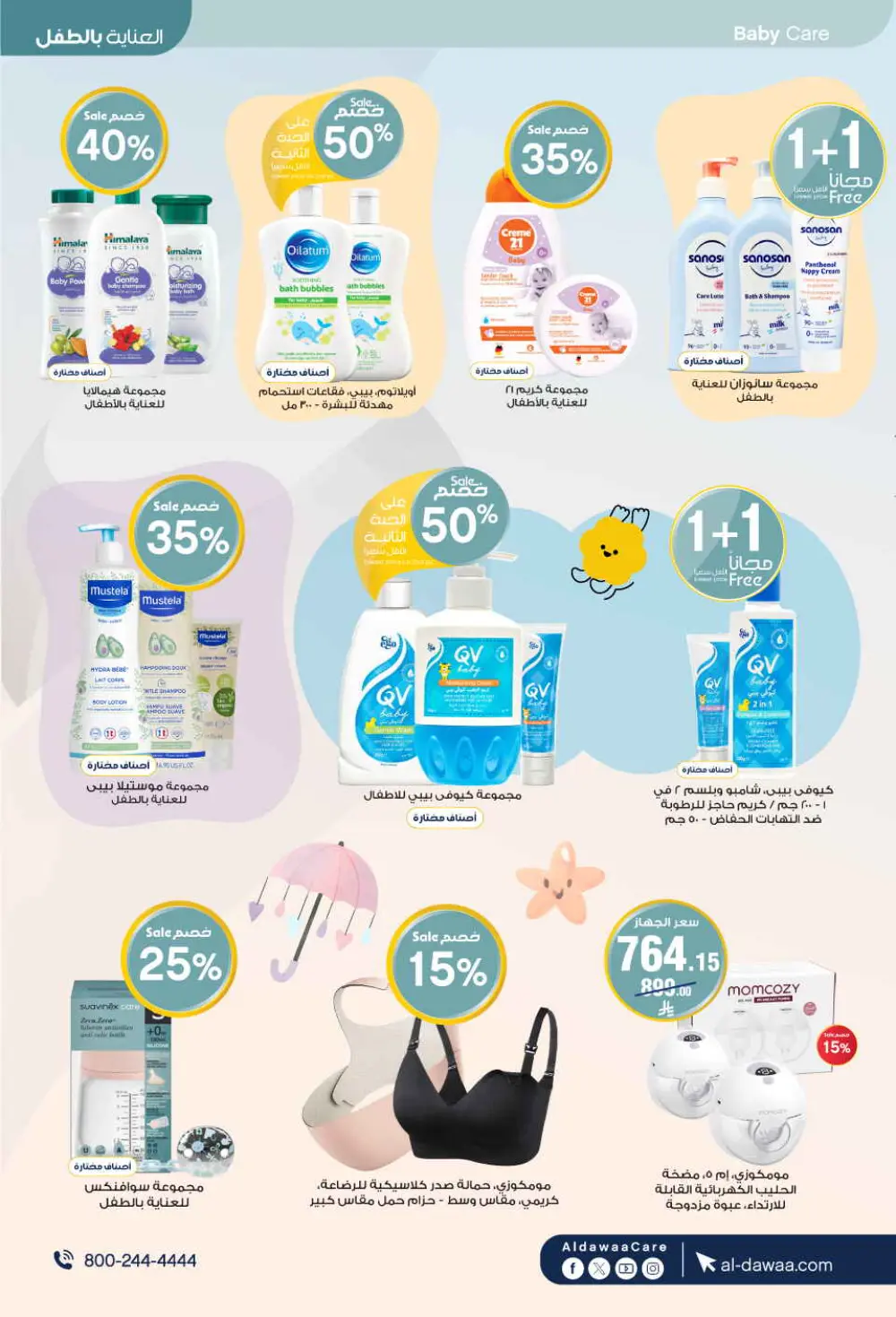 Health & Beauty Deals