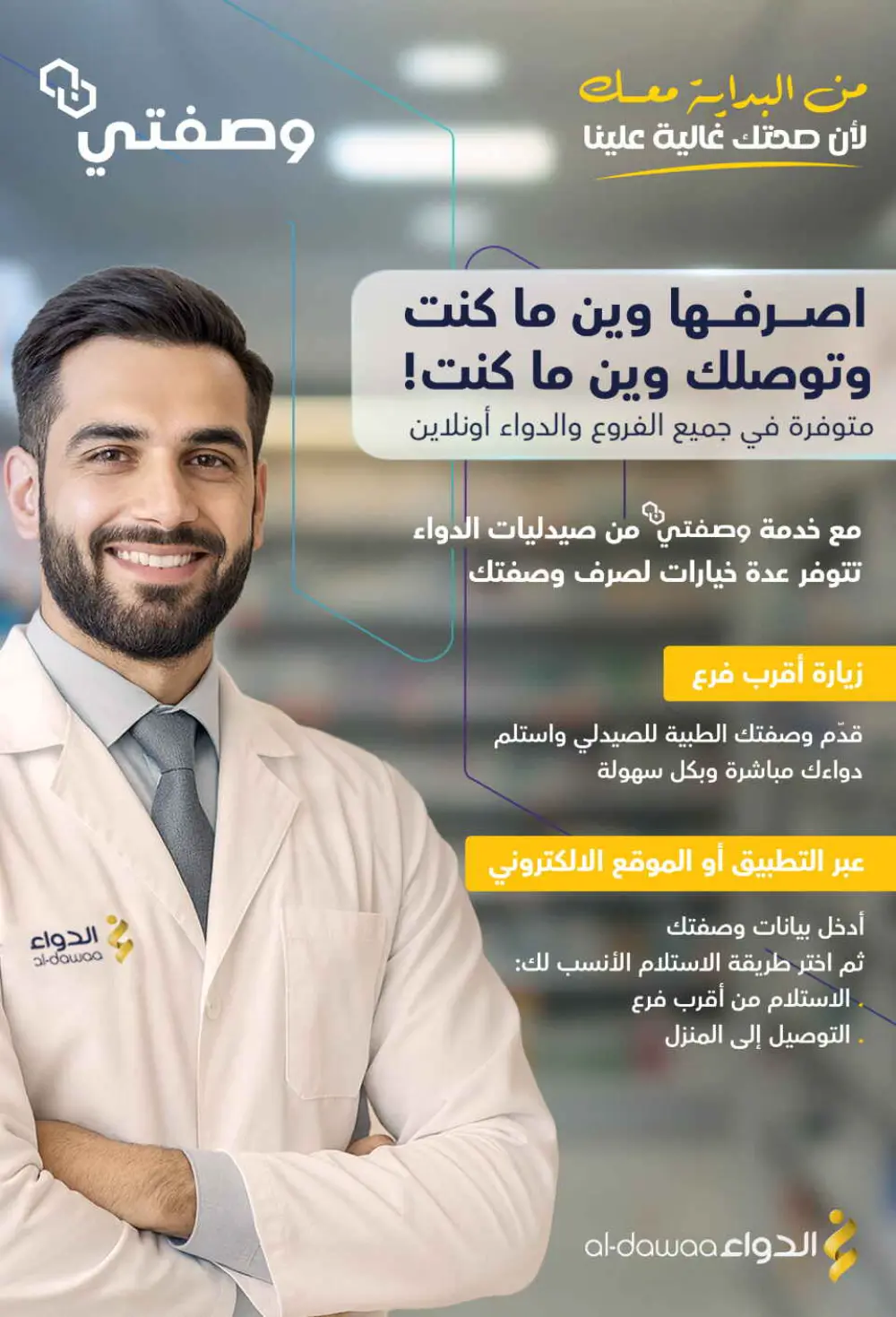 Health & Beauty Deals