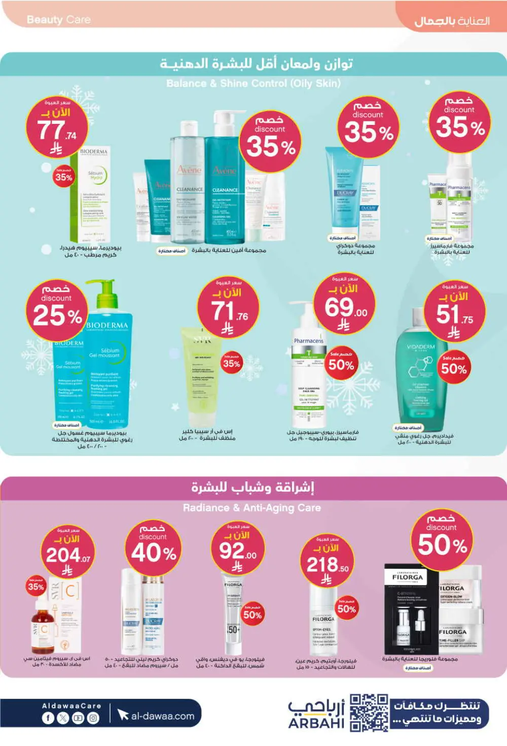 Health & Beauty Deals
