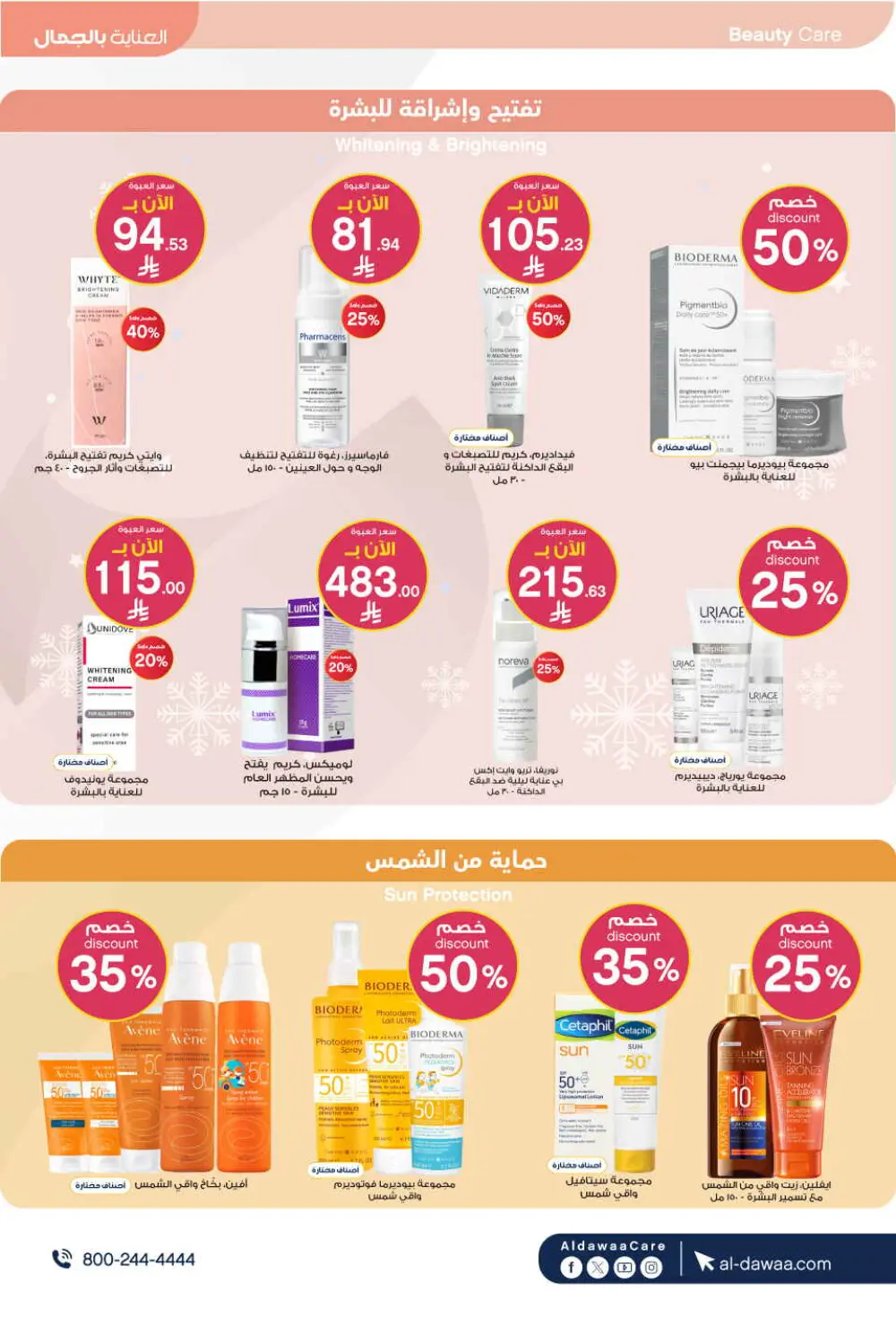 Health & Beauty Deals