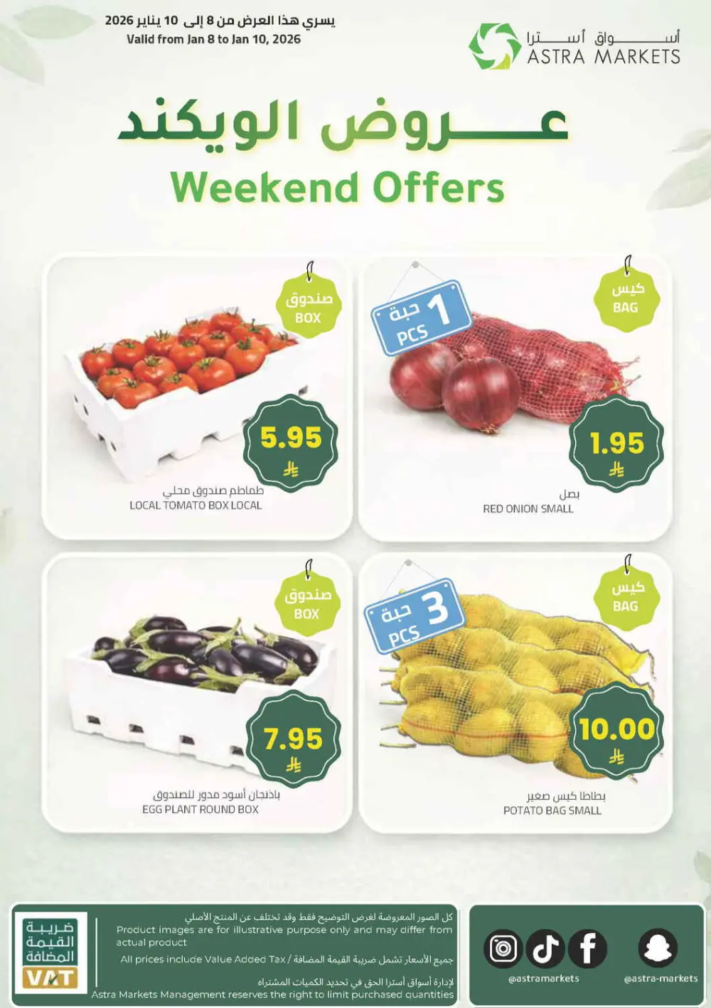 Weekend offers