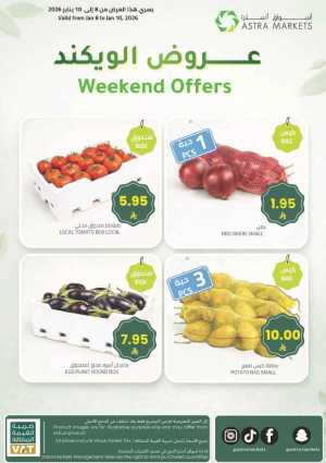 Weekend offers In Astra Markets Tabuk