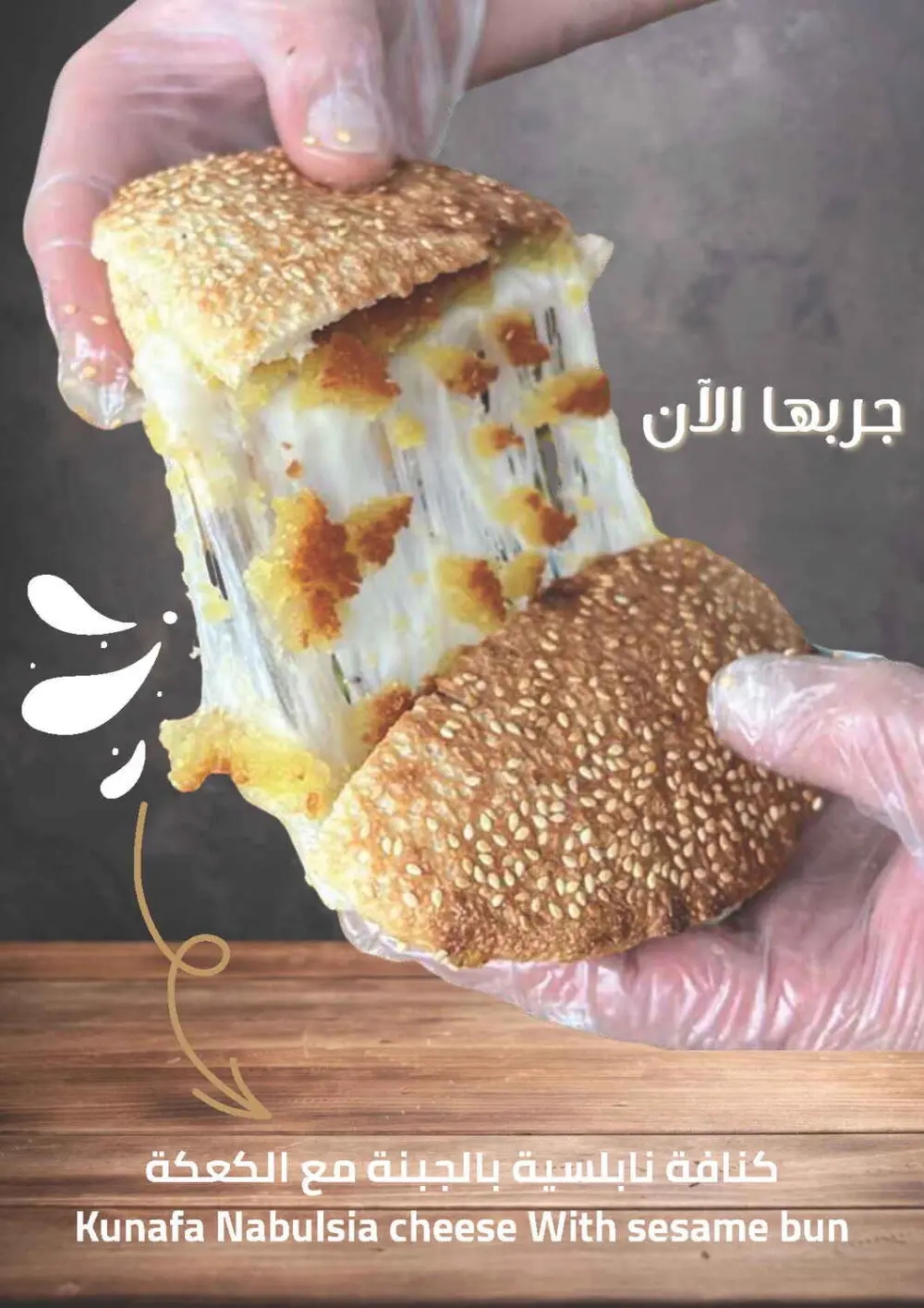 Exclusive Grocery Offers