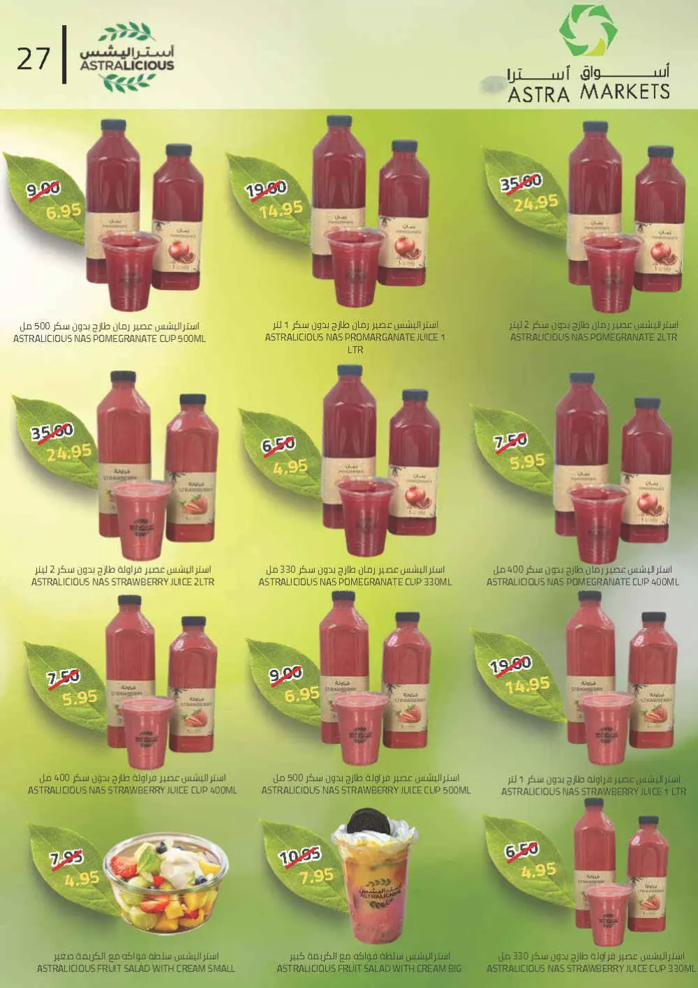 Exclusive Grocery Offers