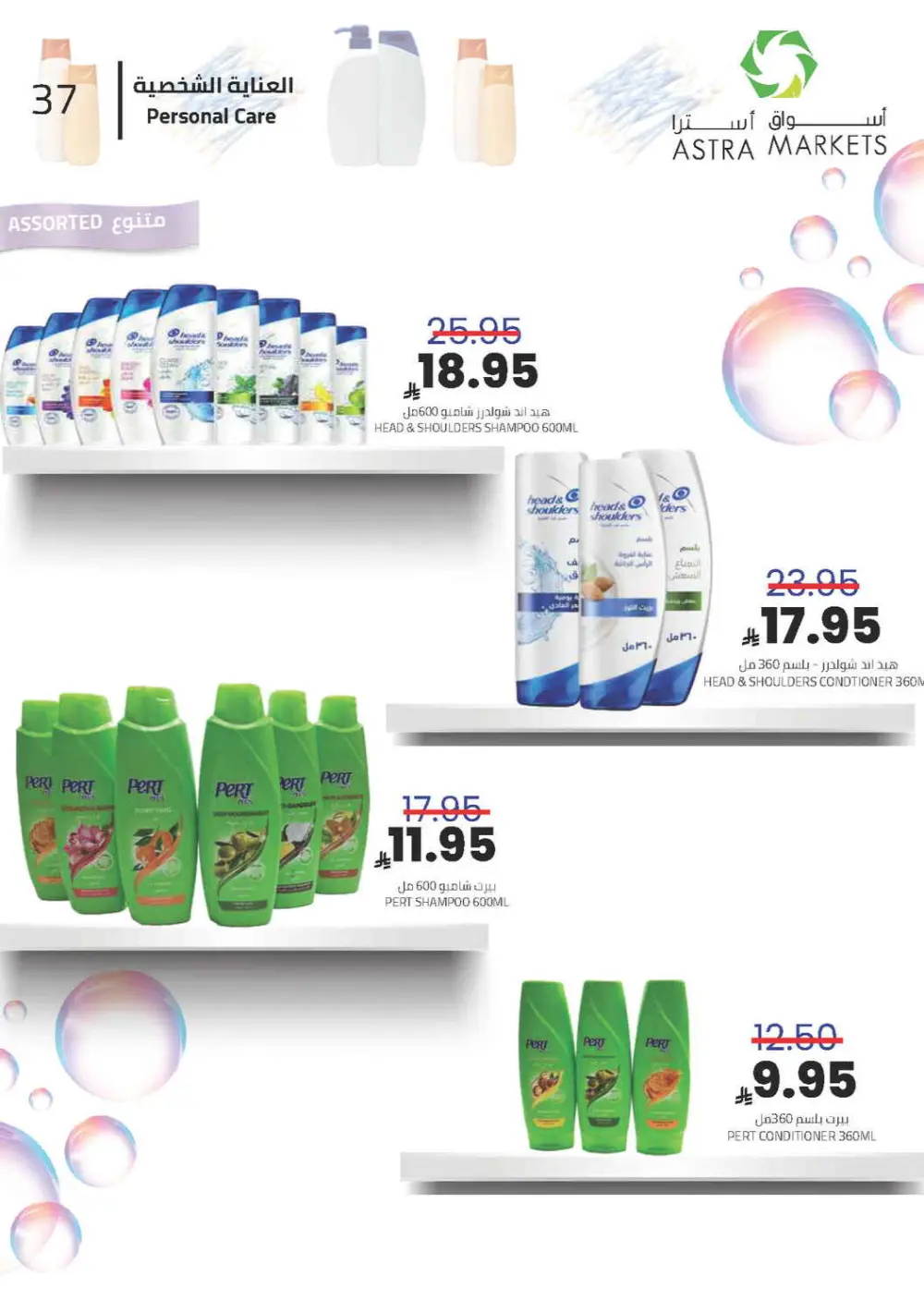 Exclusive Grocery Offers