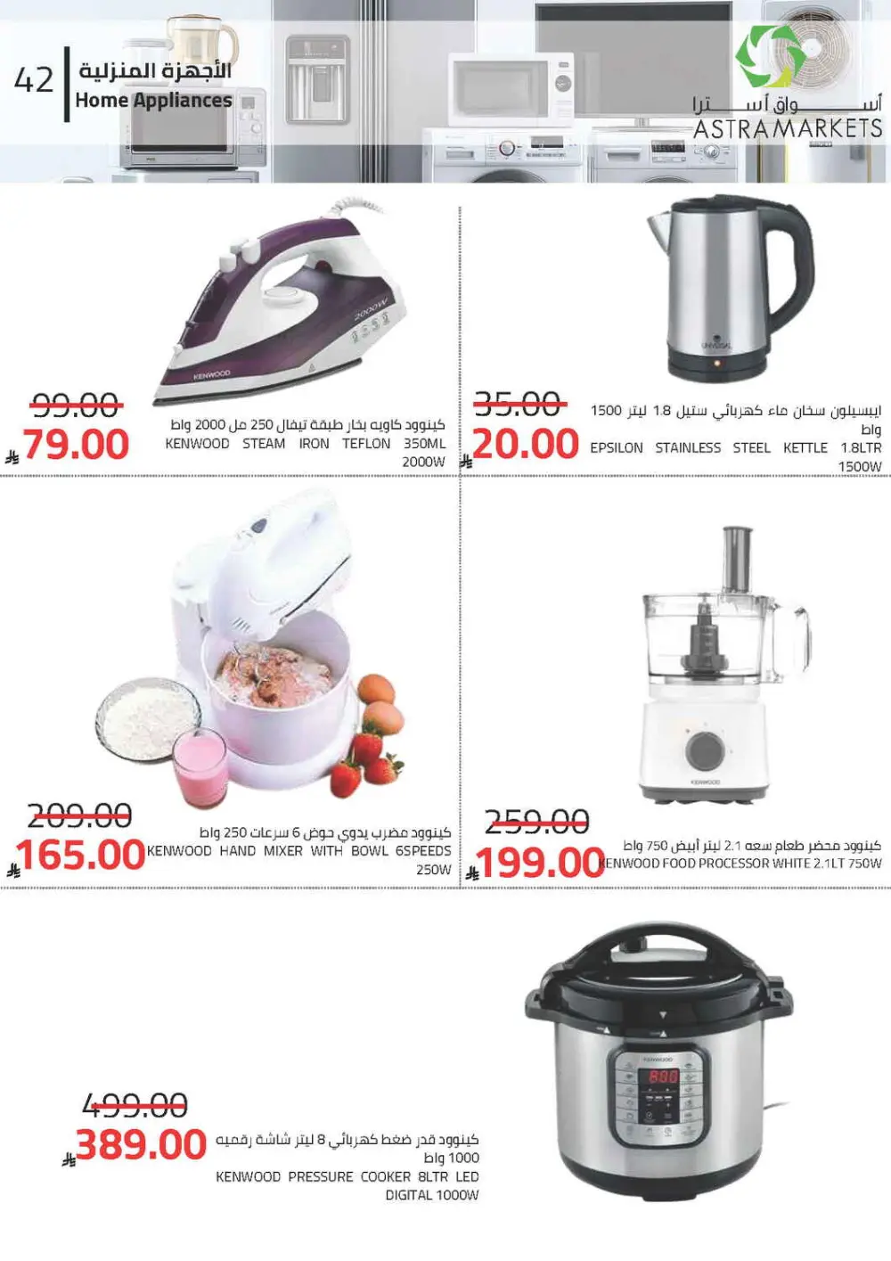 Exclusive Grocery Offers