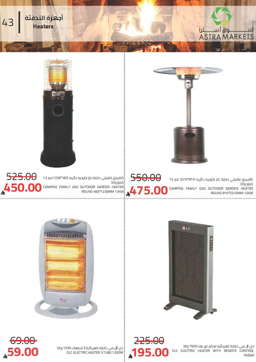 Exclusive Grocery Offers