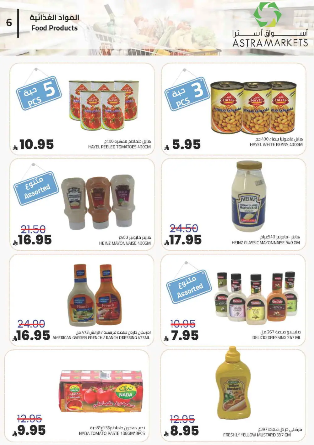 Exclusive Grocery Offers