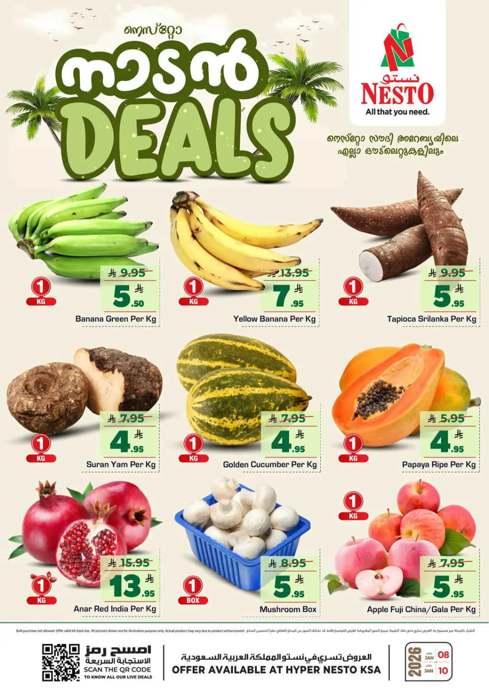 Nadan Deals