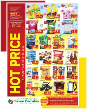 Hot Price In Seven Emirates Supermarket Abu Dhabi