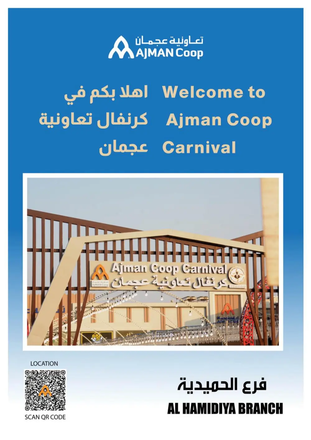 Crazy Deals: Up to 50% OFF