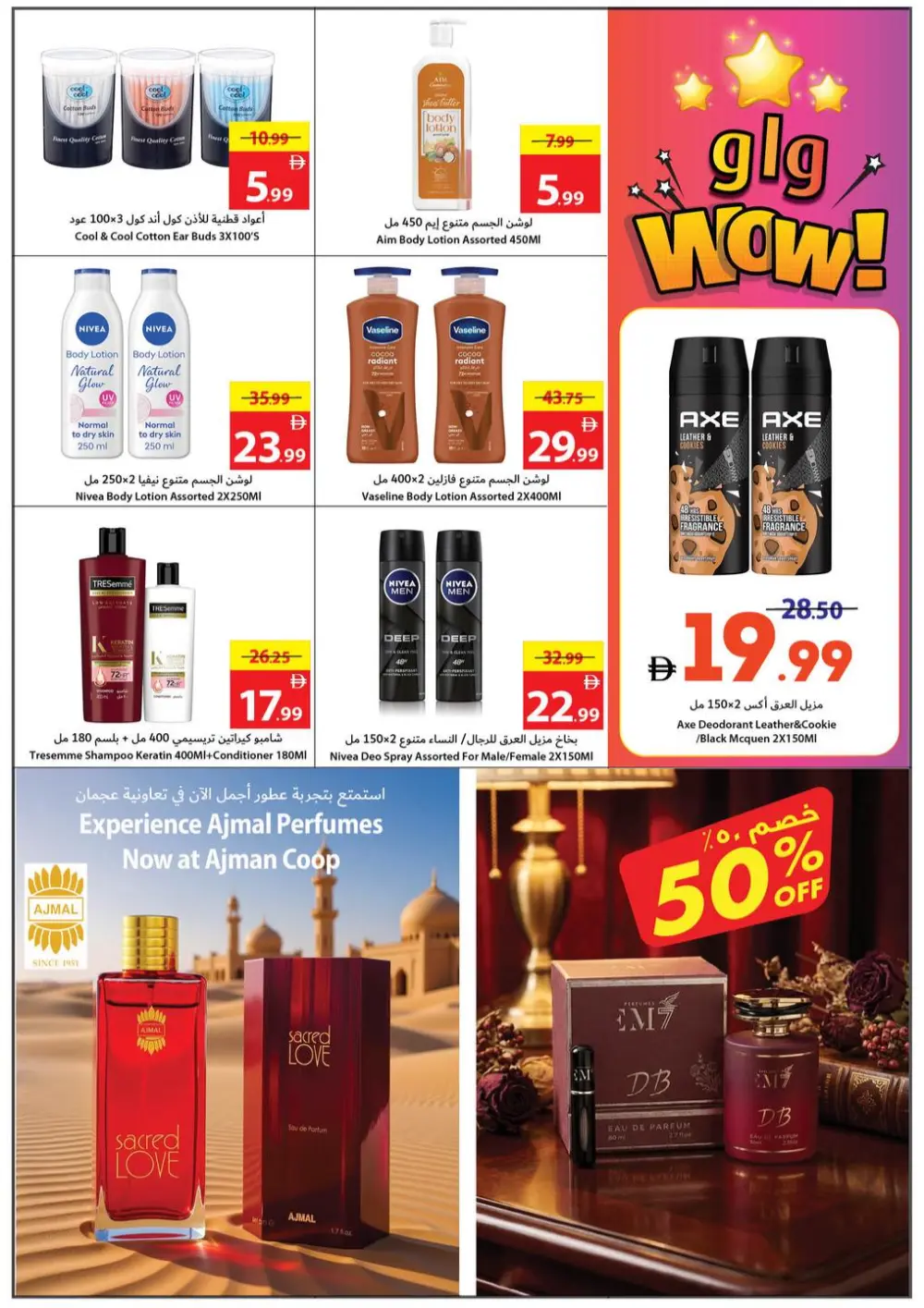 Crazy Deals: Up to 50% OFF