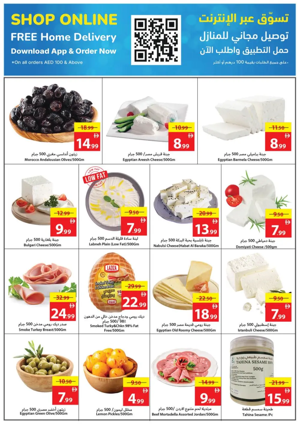 Crazy Deals: Up to 50% OFF