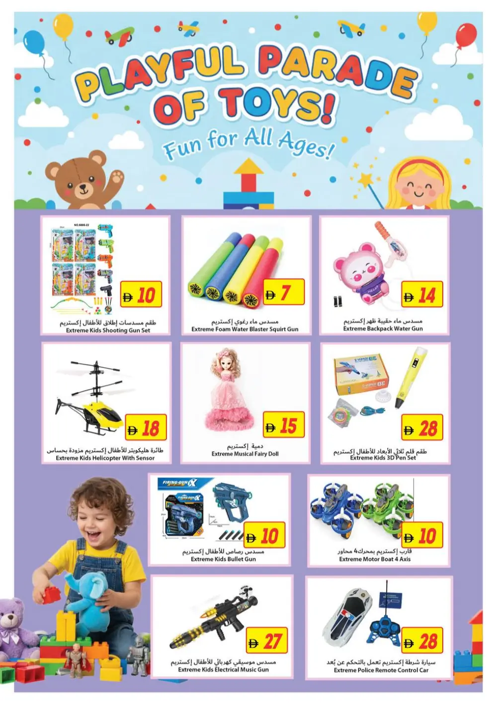 Crazy Deals: Up to 50% OFF