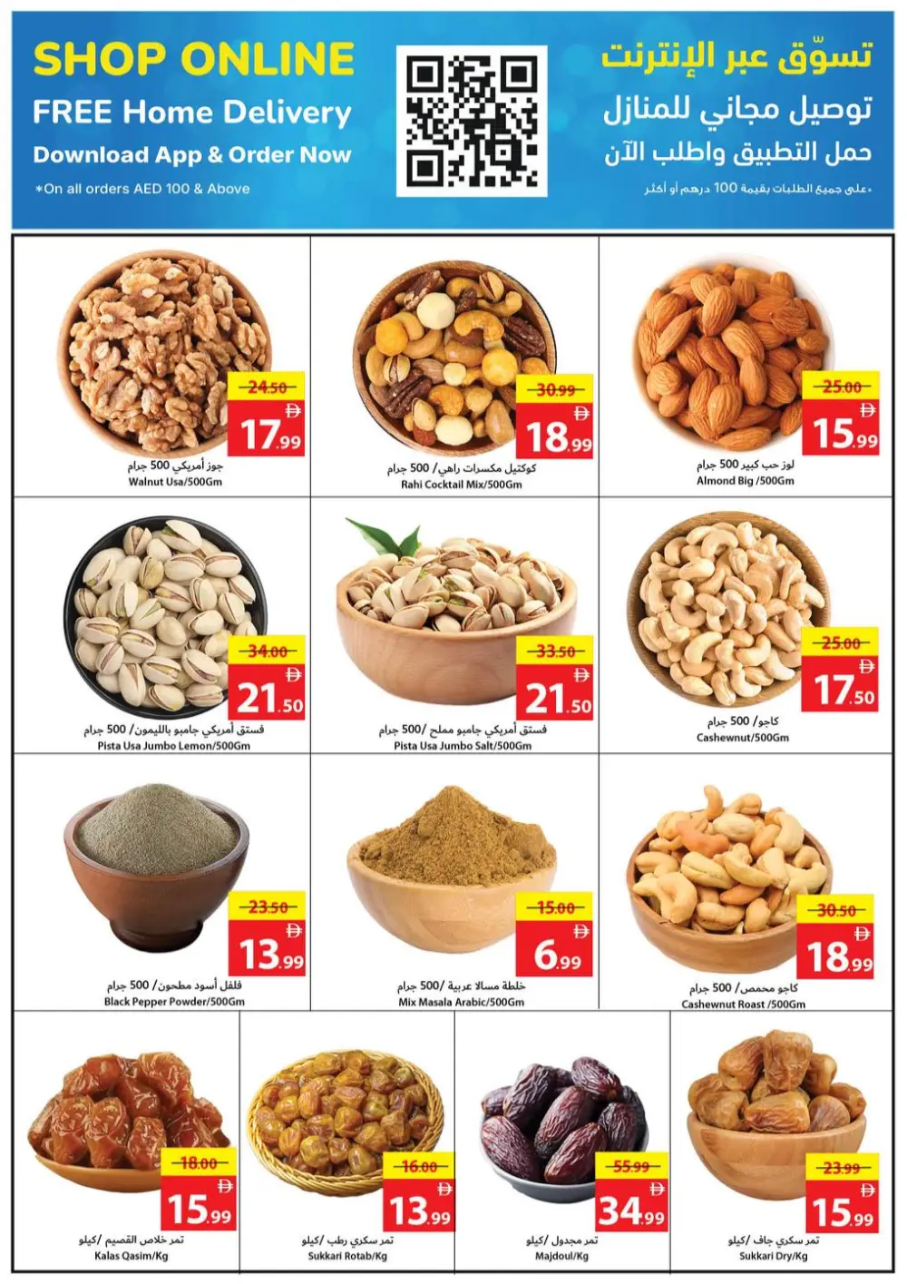 Crazy Deals: Up to 50% OFF