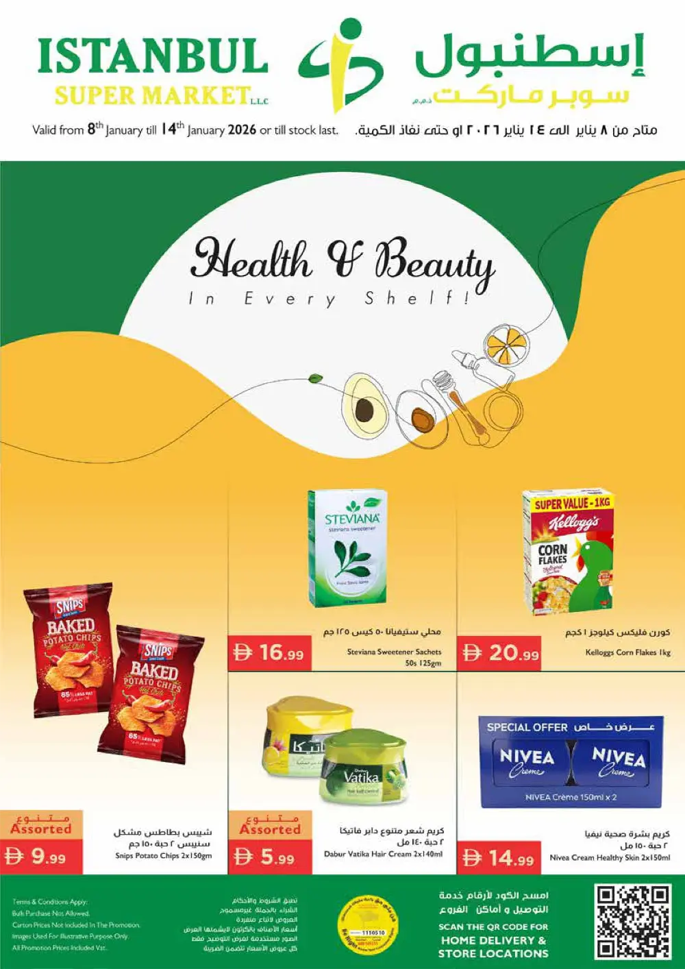Health & Beauty: Special Deals