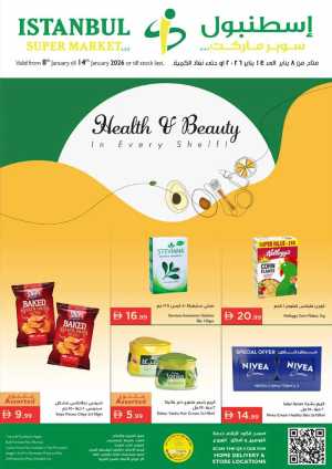 Health & Beauty: Special Deals In Istanbul Supermarket Dubai,Abu Dhabi,Sharjah / Ajman,Al Ain,Ras al Khaimah