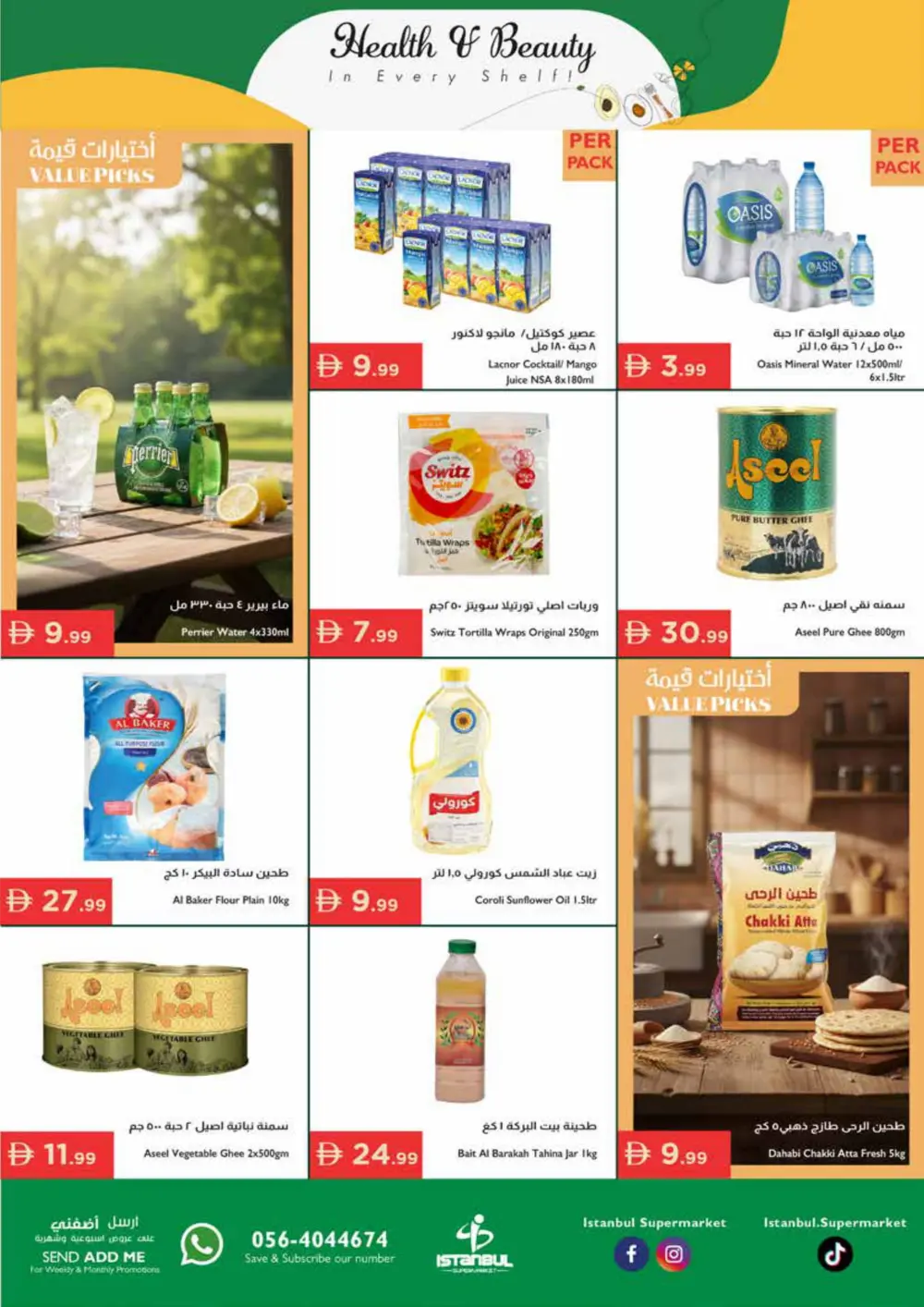 Health & Beauty: Special Deals