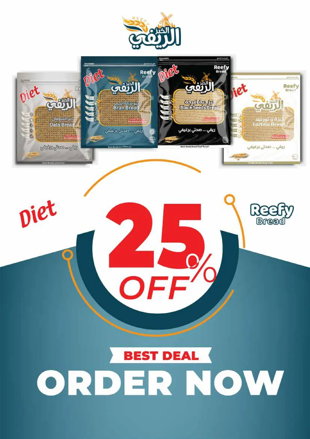 Health & Beauty: Special Deals