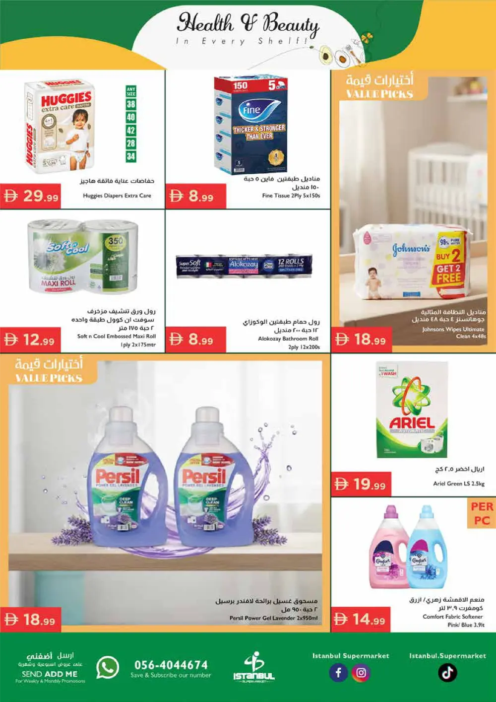 Health & Beauty: Special Deals