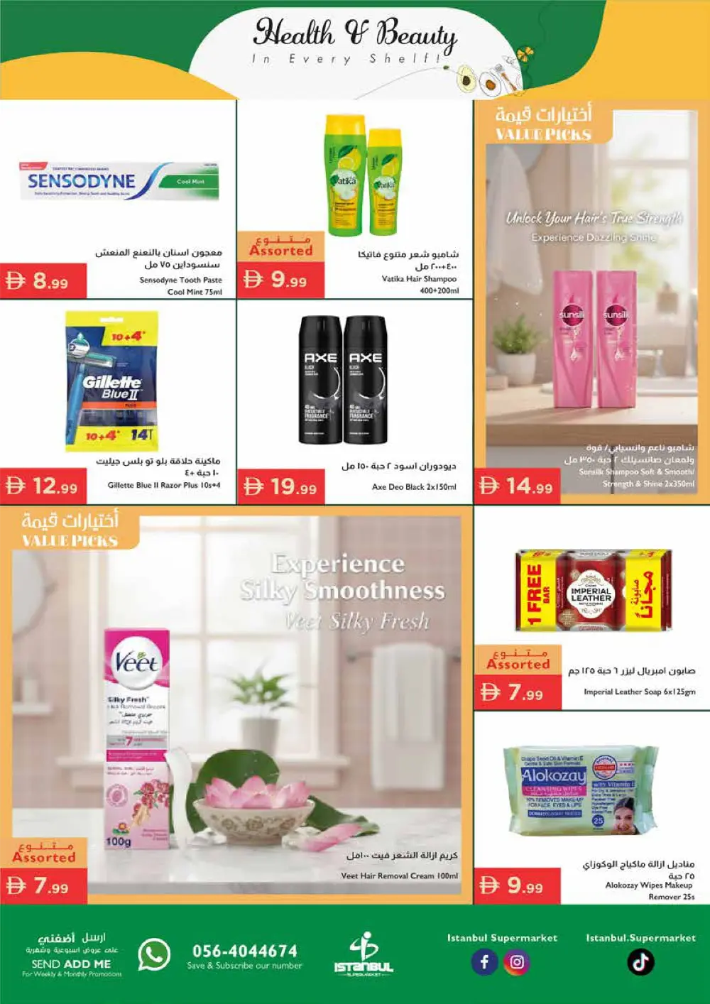 Health & Beauty: Special Deals