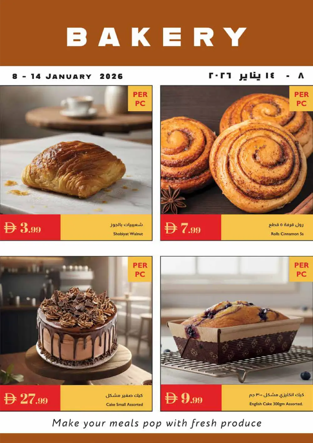 Health & Beauty: Special Deals