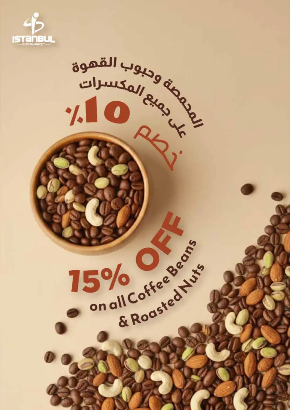 Health & Beauty: Special Deals