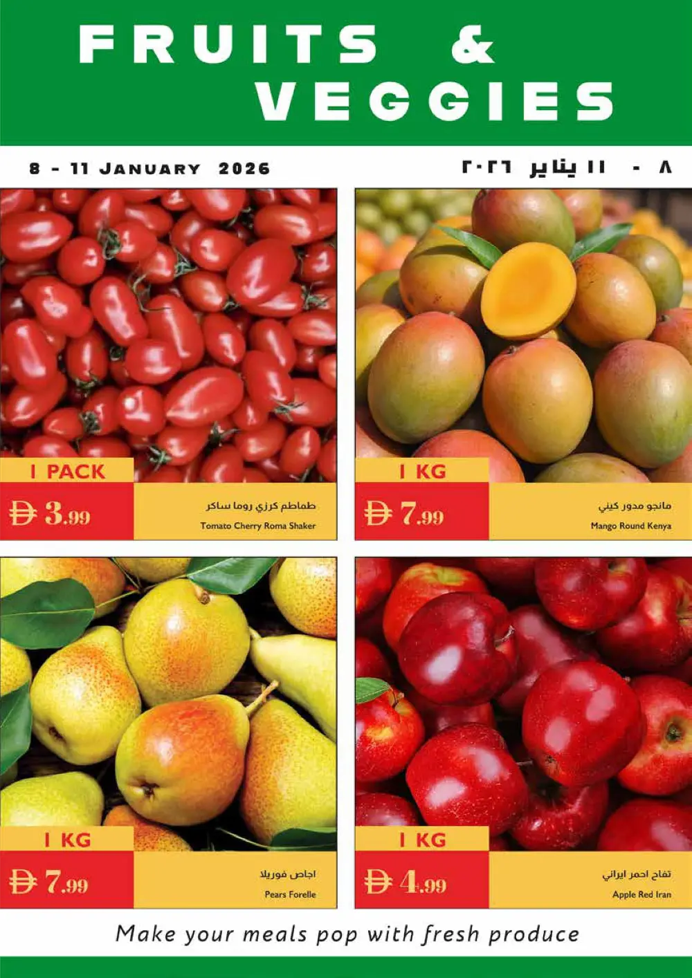 Health & Beauty: Special Deals