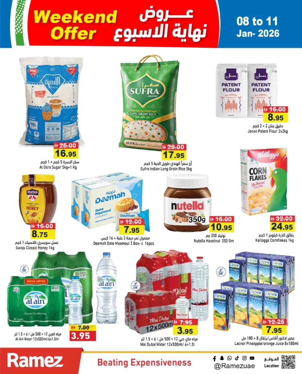 Mega Weekend Savings: Big Discounts