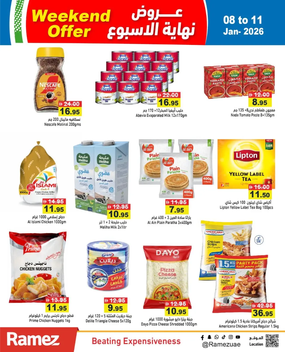 Mega Weekend Savings: Big Discounts