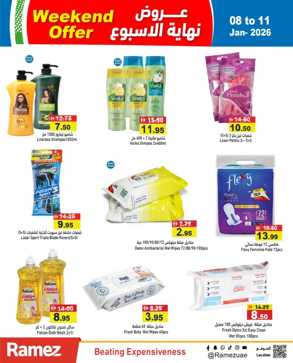 Mega Weekend Savings: Big Discounts