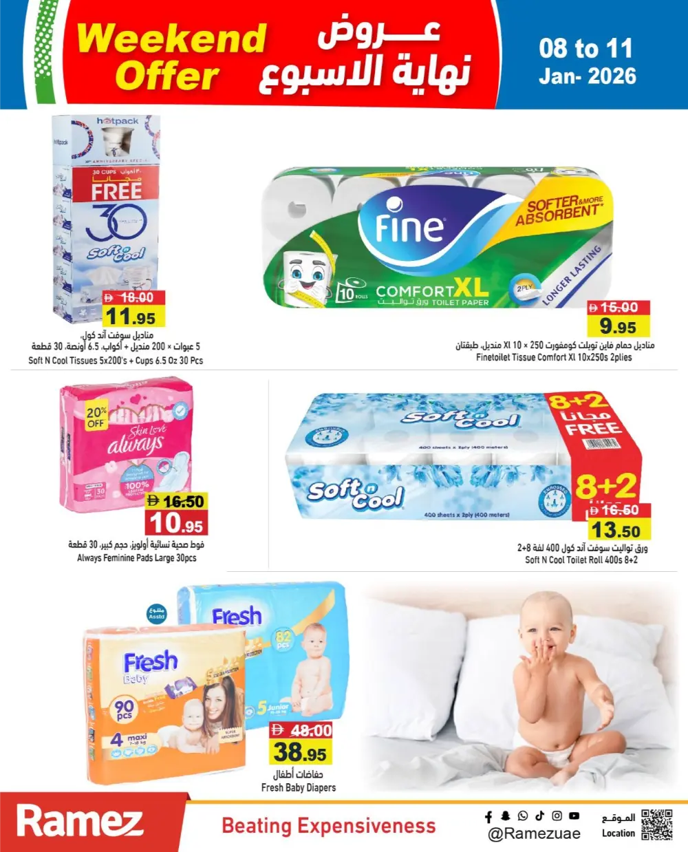 Mega Weekend Savings: Big Discounts