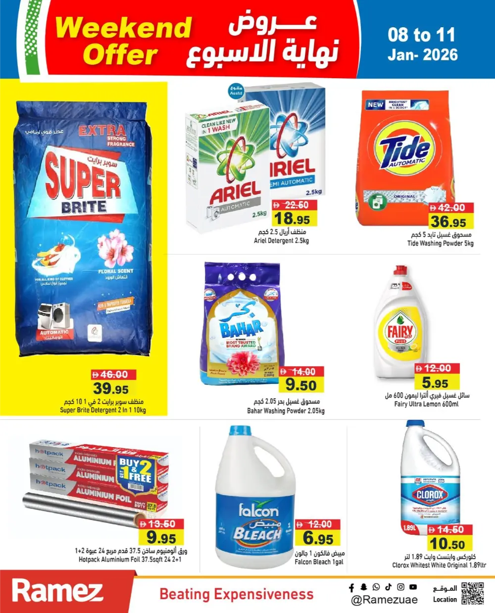 Mega Weekend Savings: Big Discounts