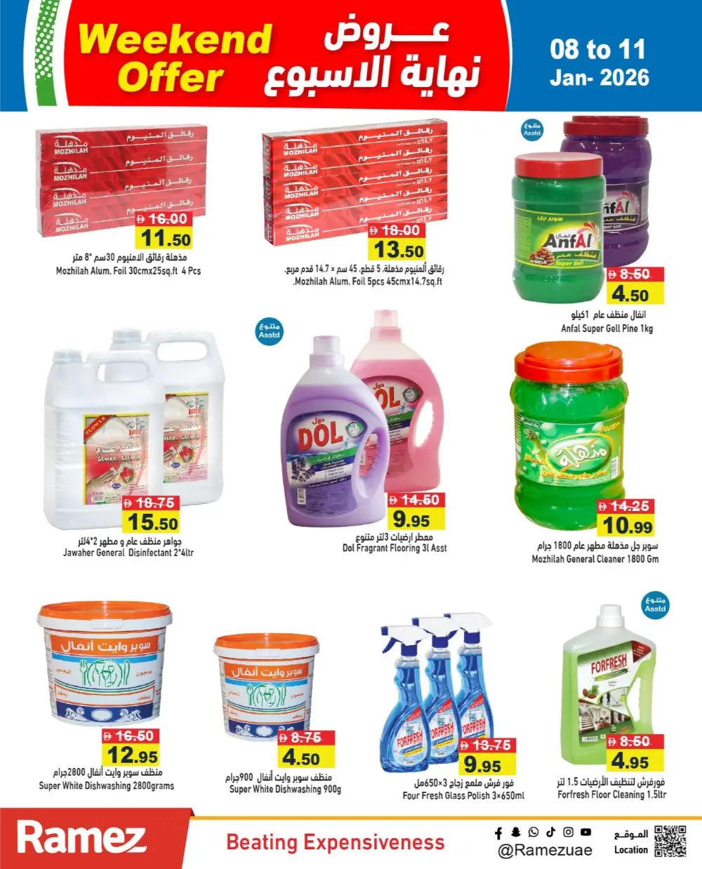 Mega Weekend Savings: Big Discounts