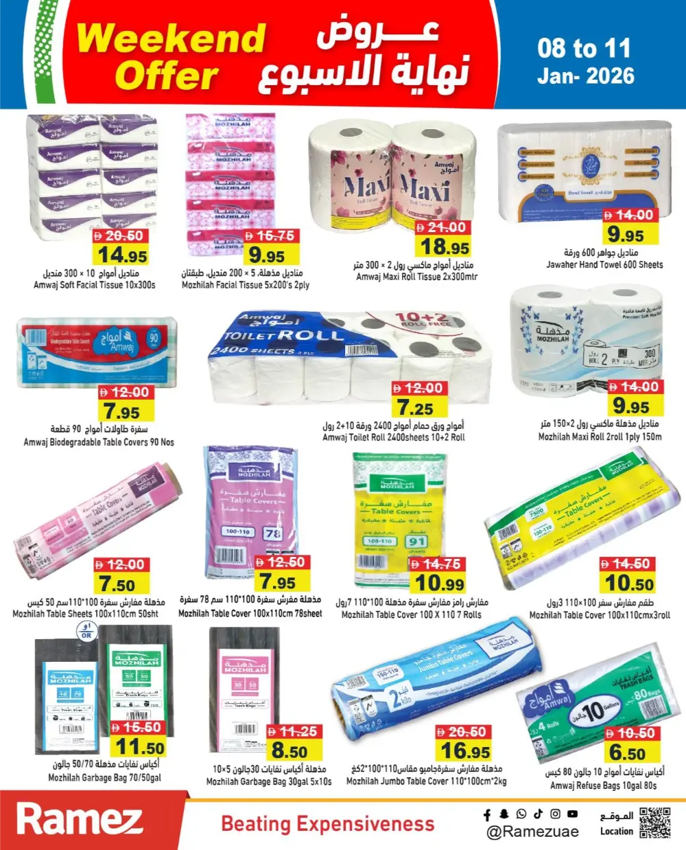 Mega Weekend Savings: Big Discounts