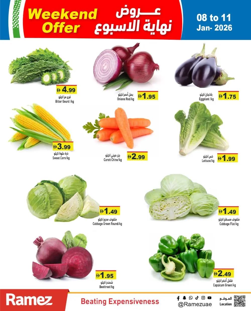 Mega Weekend Savings: Big Discounts