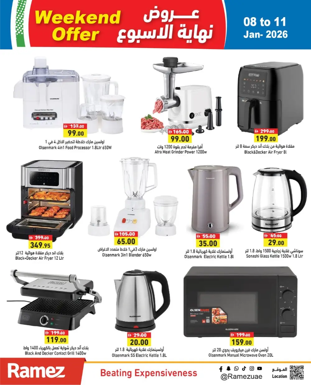 Mega Weekend Savings: Big Discounts