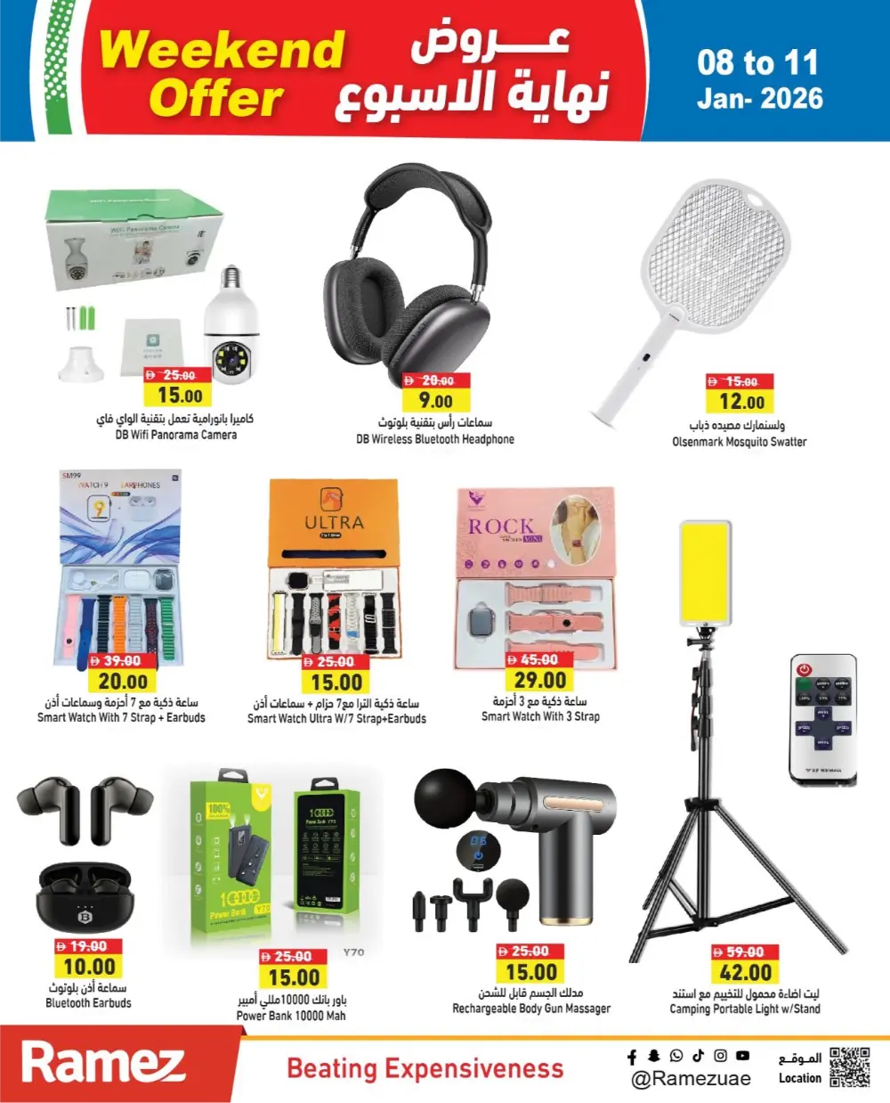 Mega Weekend Savings: Big Discounts