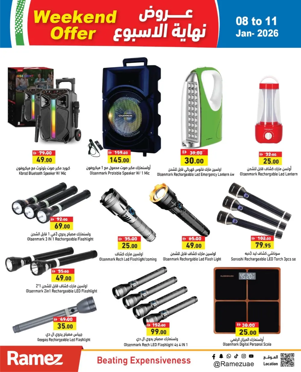 Mega Weekend Savings: Big Discounts