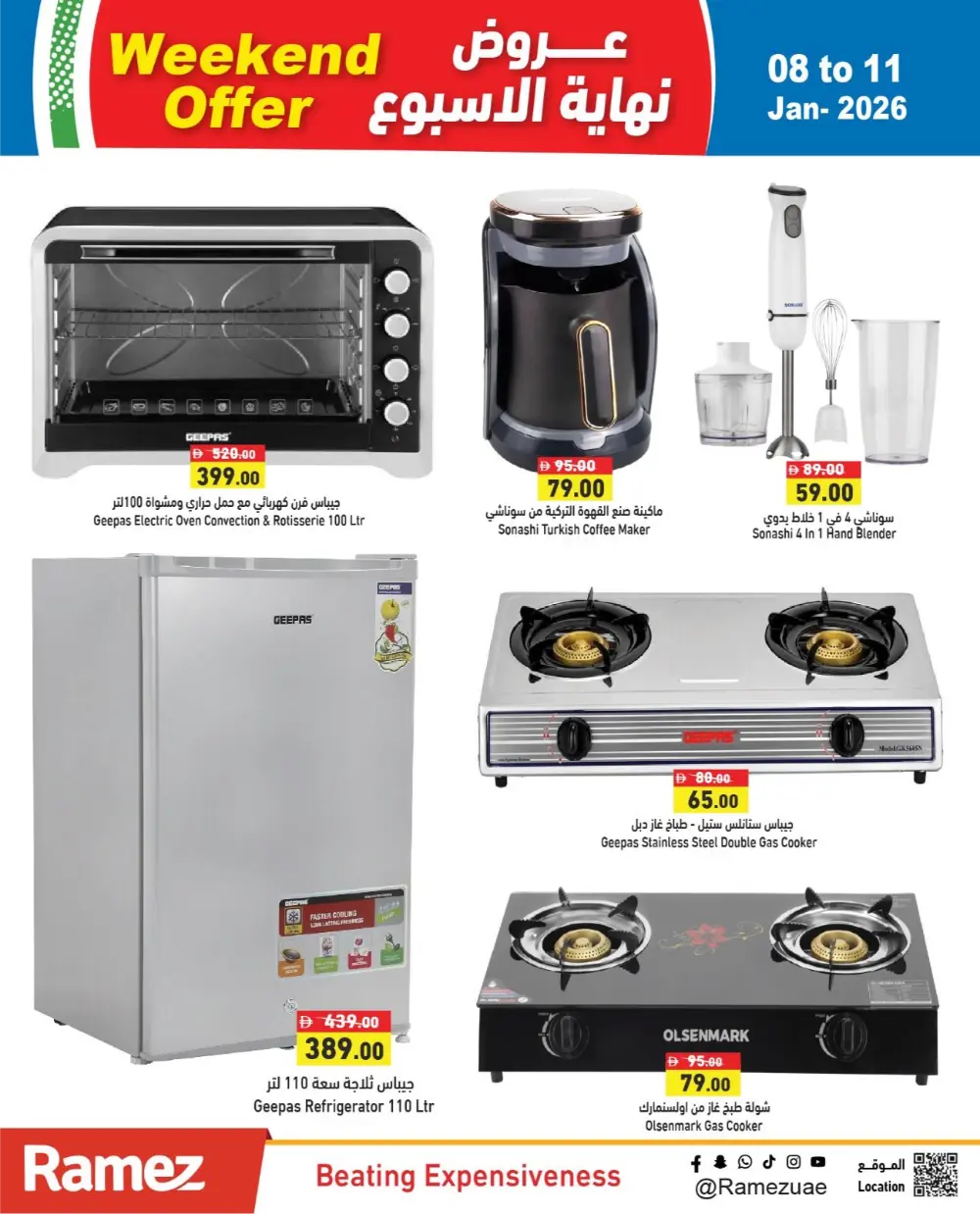 Mega Weekend Savings: Big Discounts