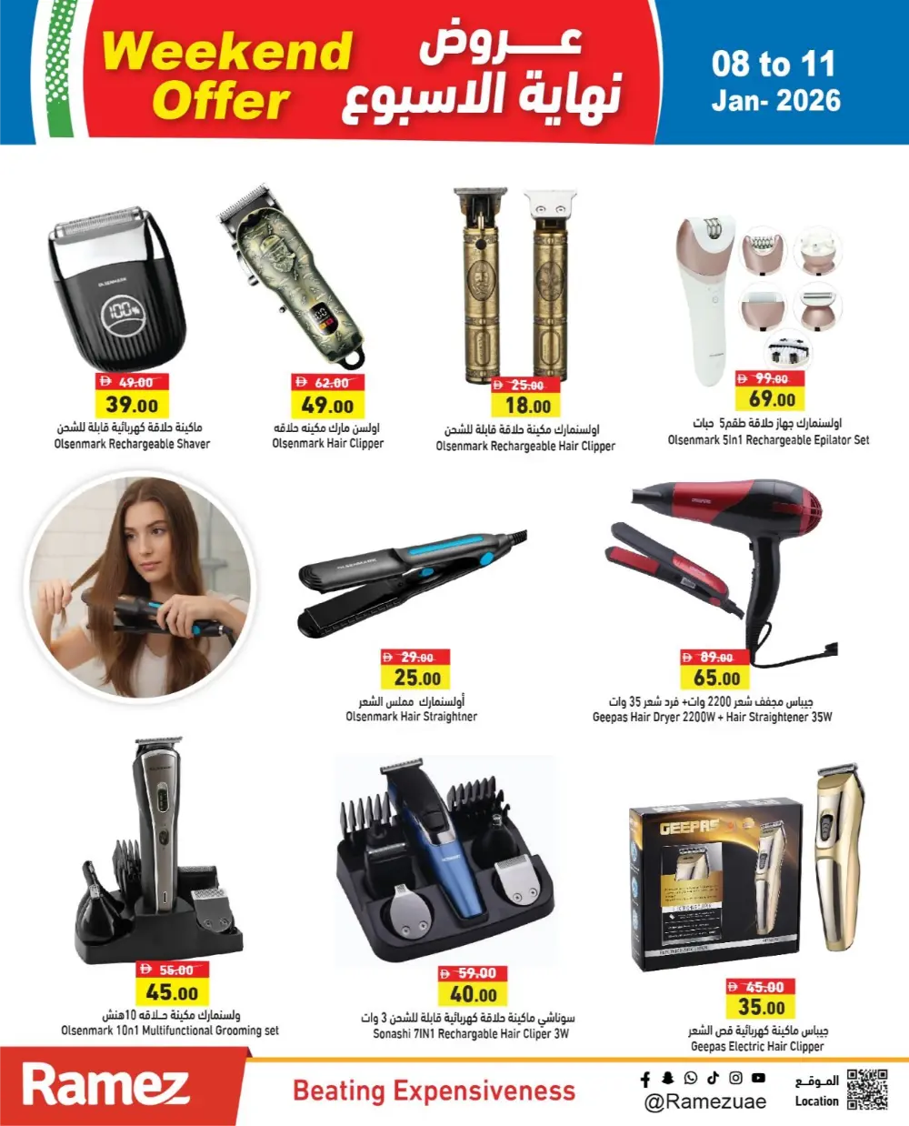 Mega Weekend Savings: Big Discounts