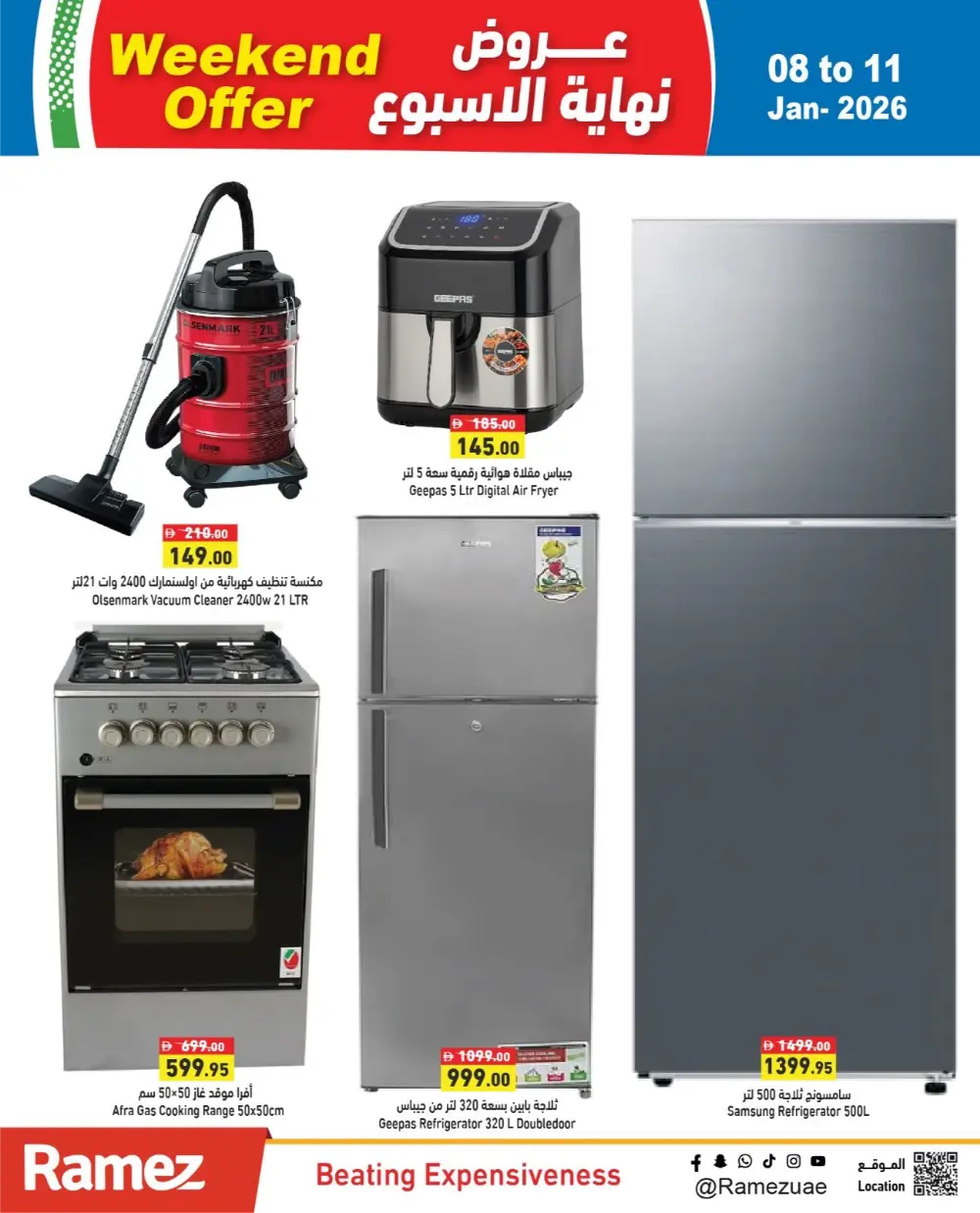 Mega Weekend Savings: Big Discounts