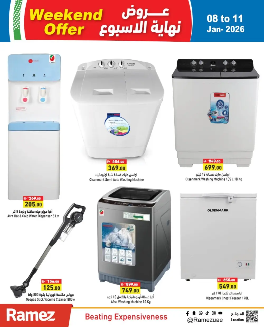 Mega Weekend Savings: Big Discounts