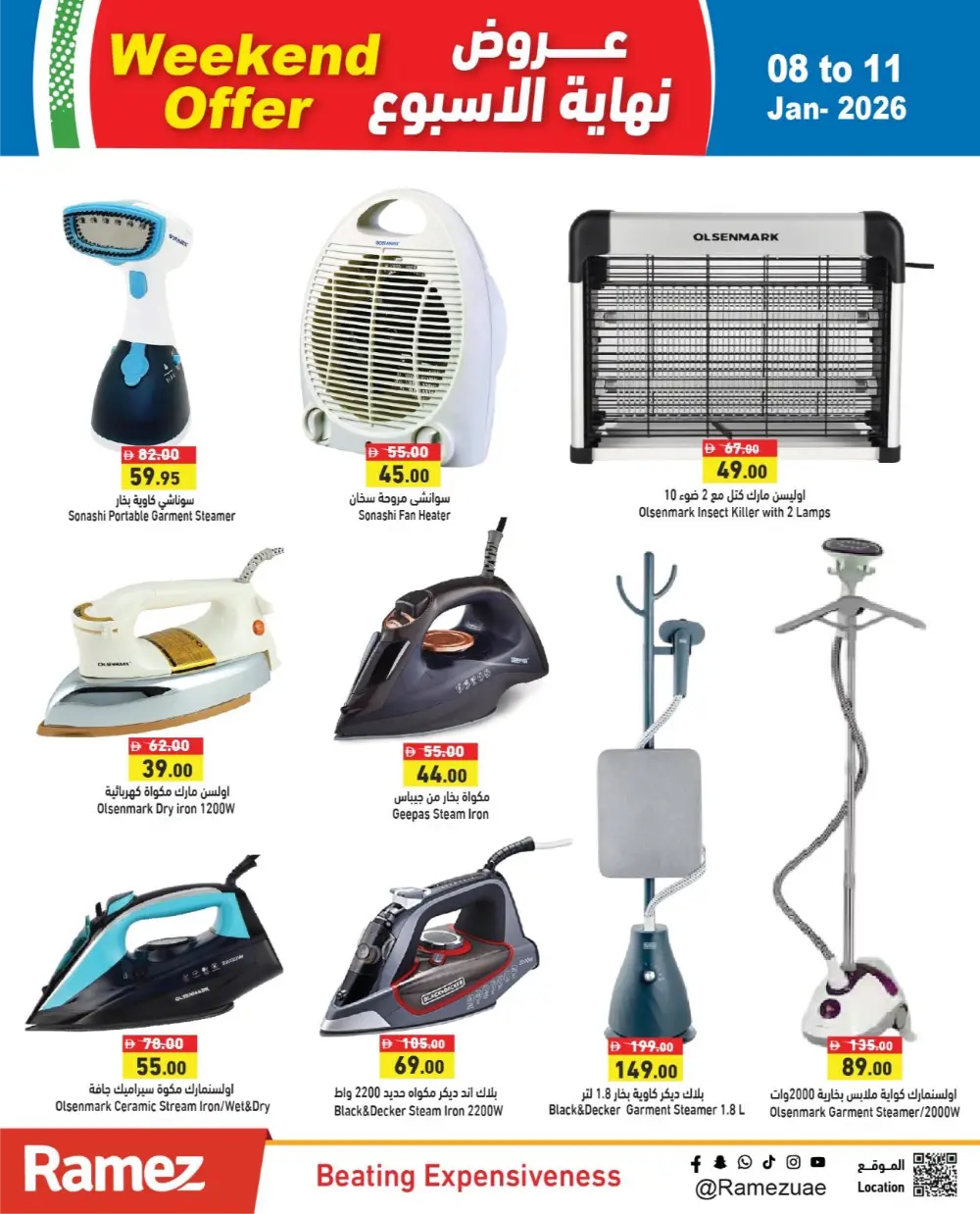 Mega Weekend Savings: Big Discounts