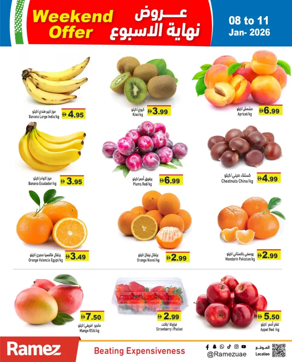 Mega Weekend Savings: Big Discounts