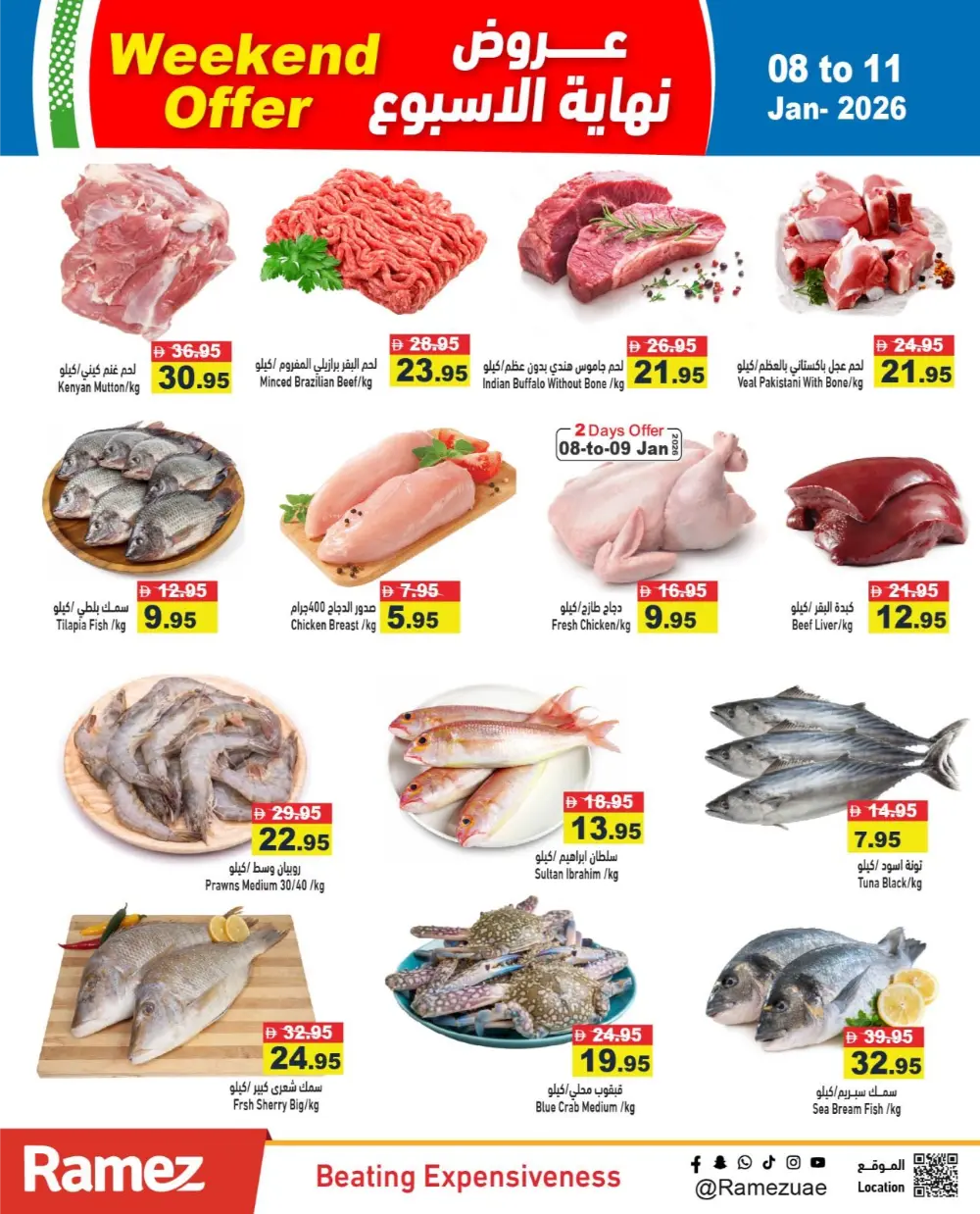 Mega Weekend Savings: Big Discounts