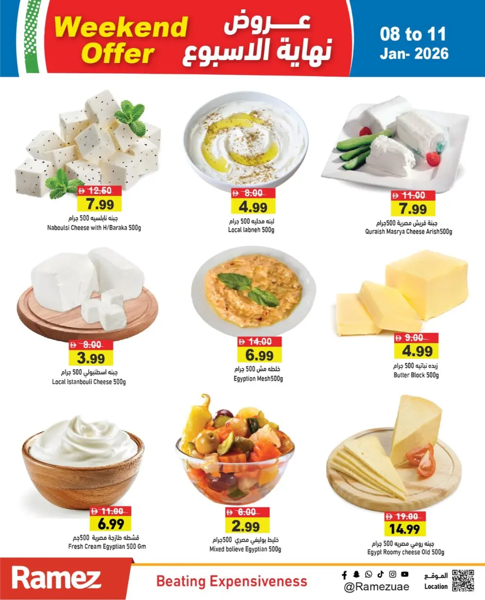 Mega Weekend Savings: Big Discounts