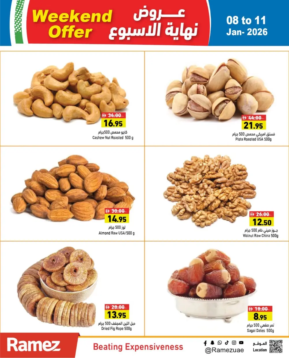 Mega Weekend Savings: Big Discounts