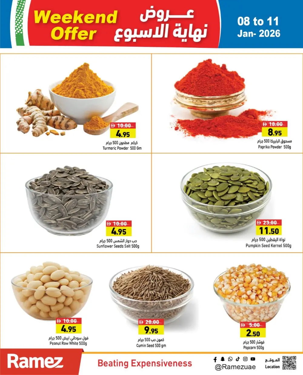 Mega Weekend Savings: Big Discounts